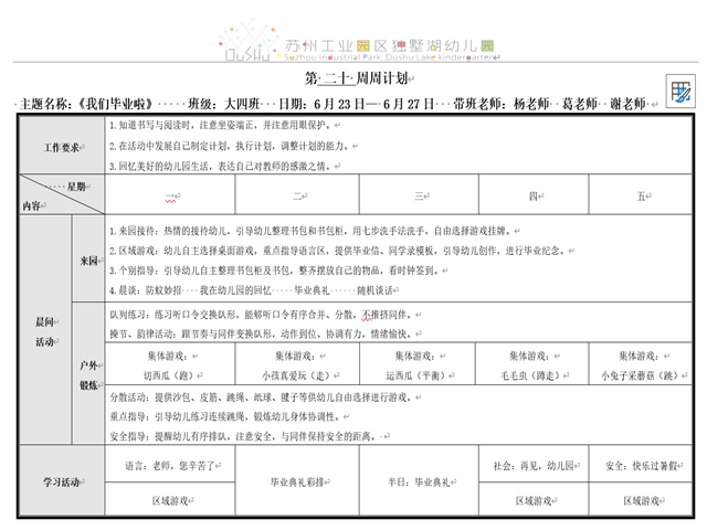 ae4efcb5ca3a406893fe586c204b6cfa.png