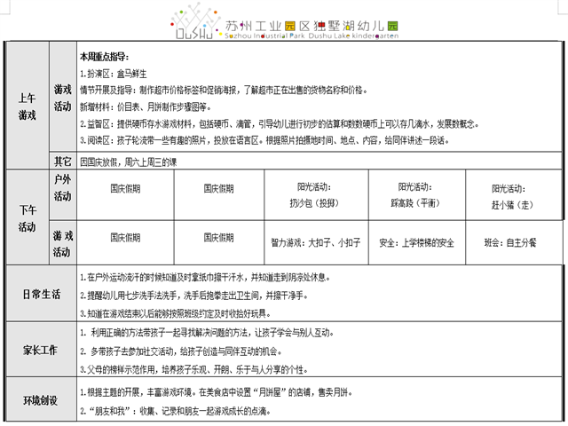 36536fda3abc480e90c633a8f49c2325.png