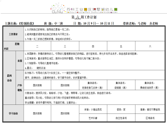 69898049125549d18bf161a37e36456b.png