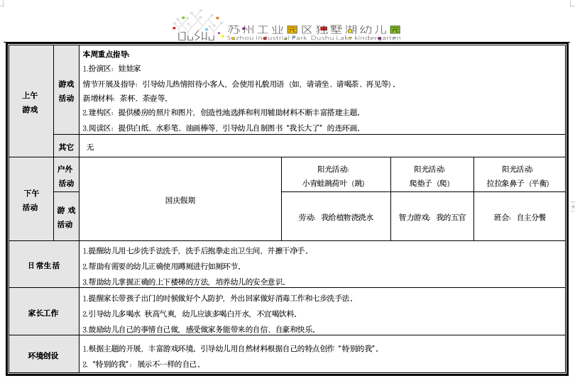 148738c83a2e41d79f06cd77857415f9.png