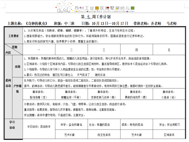 32157a39d55f4f23a49948539beb6040.png