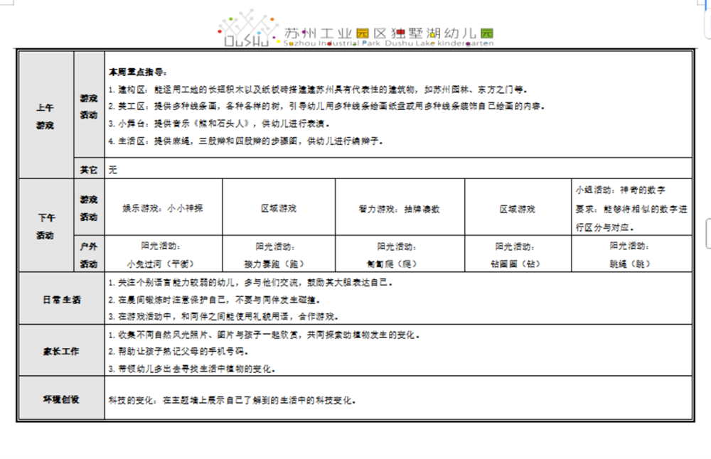 f1ed48db39474cfb8853ce54f7b900e0.png
