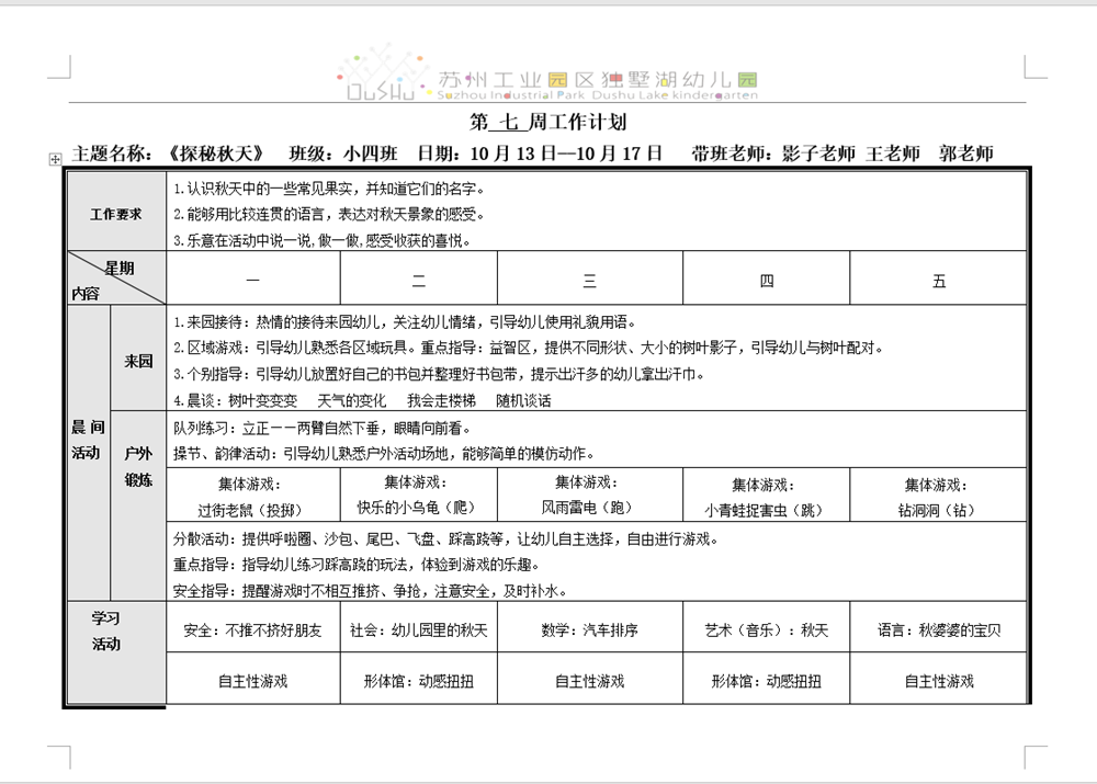 8b61065184c84d9984b8d5de119691cb.png