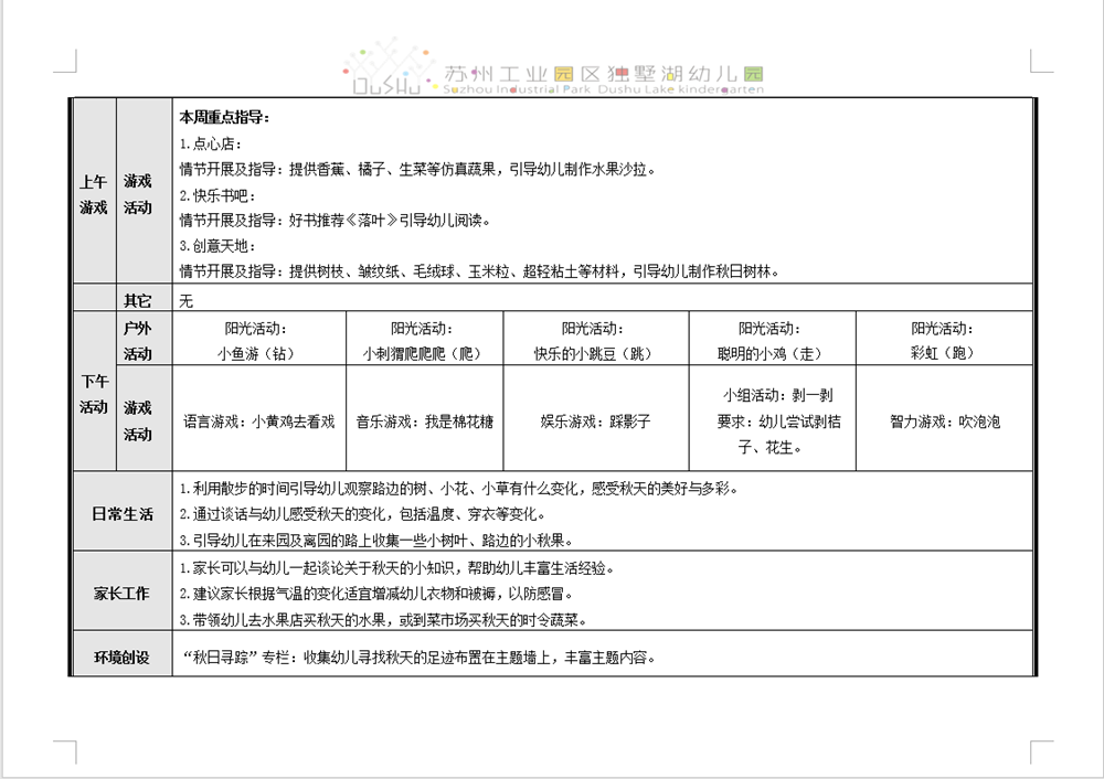 b548abf18b794a4abe494aa0157ee30c.png