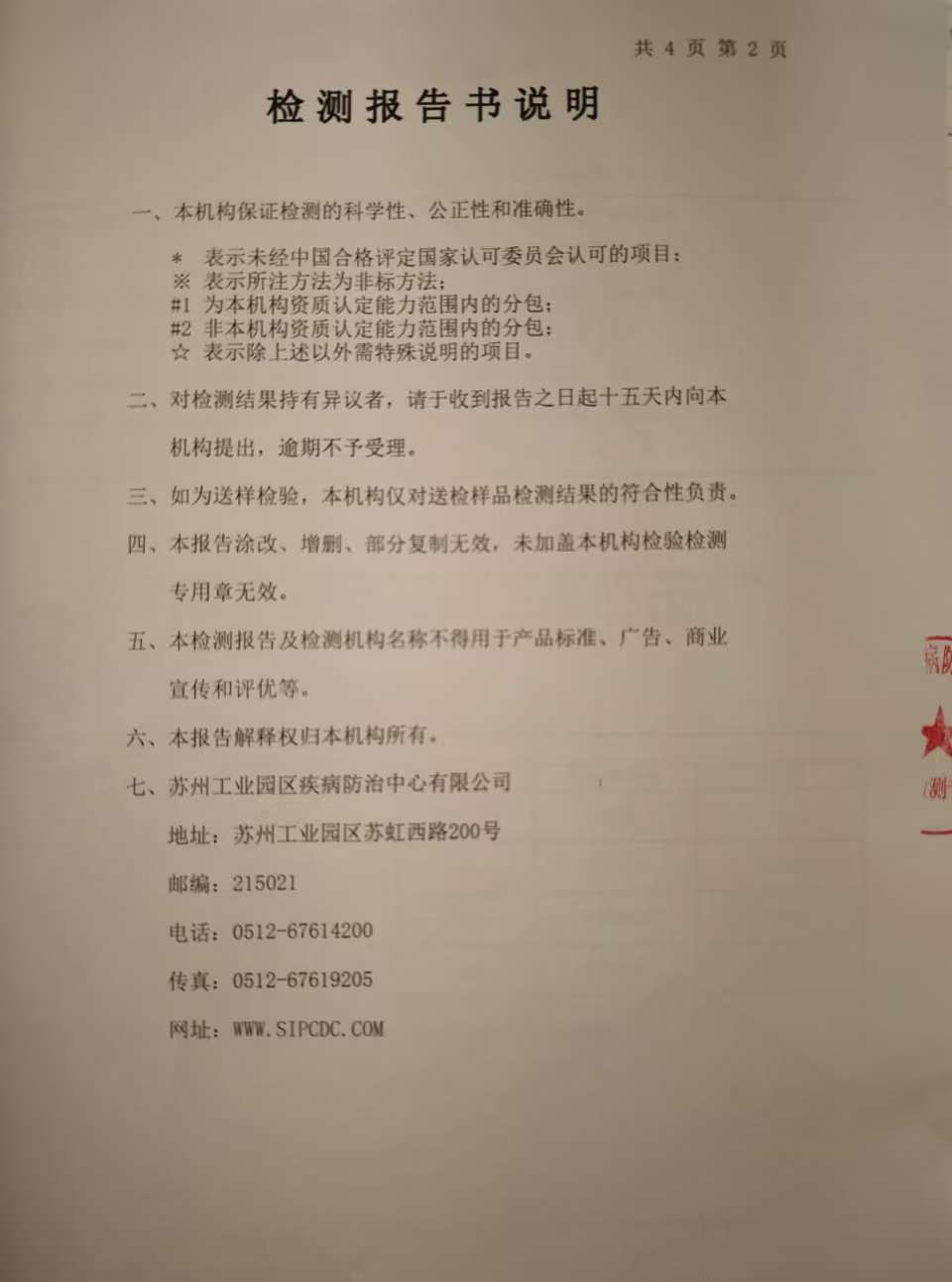 71a2da47948c452fa0c227bbc4691b38.jpg