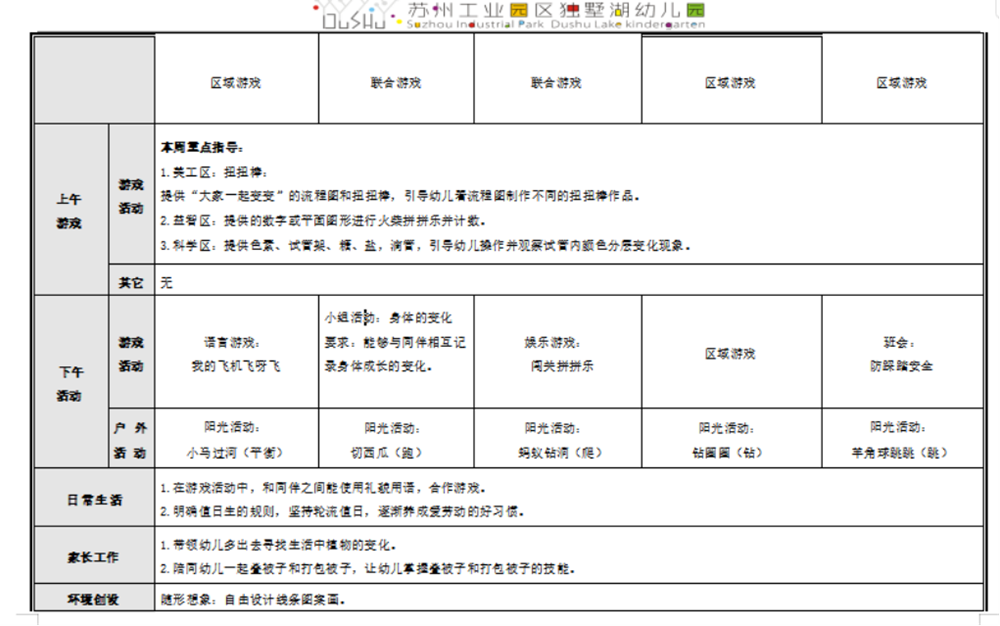 305de5be66194c30996d55912fd2b203.png