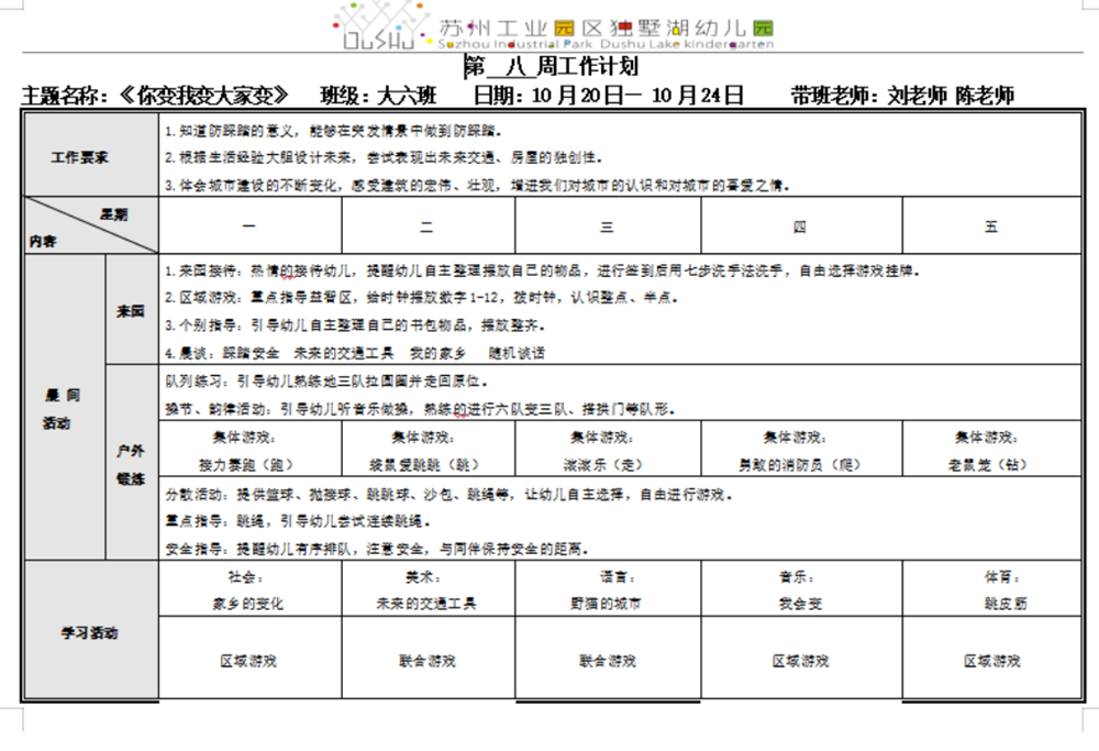 40343c15b1a84d9db4d8970d3484e41a.png