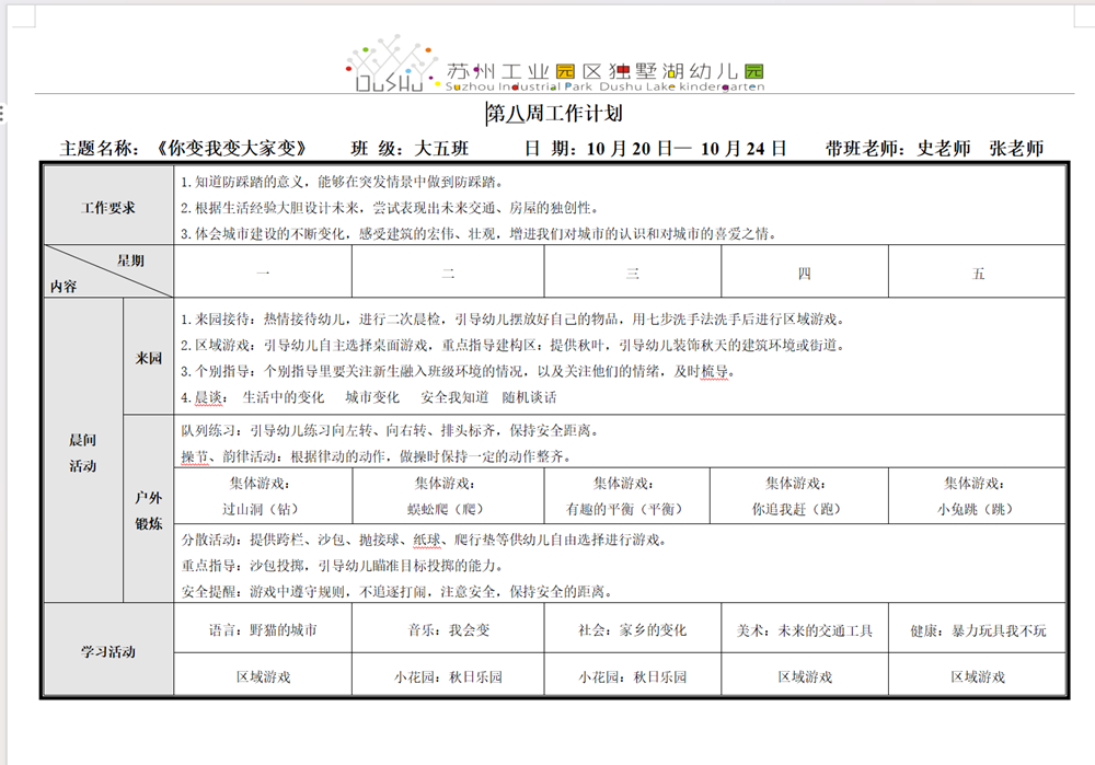 e250ef145df848d182e8dadaaeef52d2.png