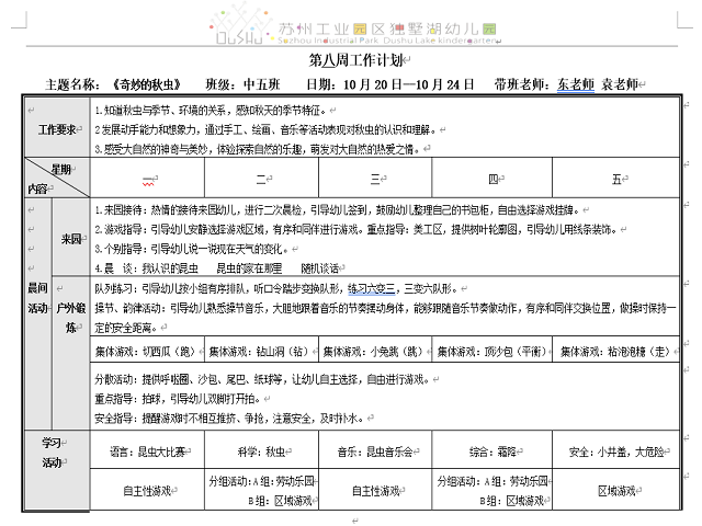 e4cb64d65377413a8efc526119c65583.png