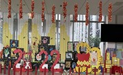 辞牛迎虎贺新春　红红火火迎新年