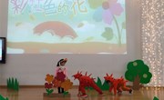 演绎童话，绽放童心，暨中班年级组童话剧节目汇演
