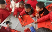 艺润心灵、艺帆远航　——暨独墅湖幼儿园第二届艺术节闭幕式