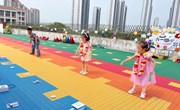 最欢喜的时刻——记独墅湖幼儿园“六一”儿童节活动