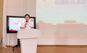 秋月.师情 ——记独墅湖幼儿园教师节系列活动