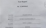 2022年10月份水质检测报告