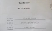 2023年2月份水质检测报告