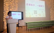 幸福有你，一路前行——记独墅湖幼儿园2024年教师节活动 