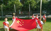 我爱你，中国——独墅湖幼儿园国庆节活动