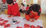 写福字