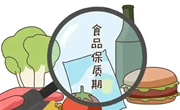 春季食品安全注意事项