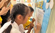 从今往后，要飞很高很高——独墅湖幼儿园大班年级组毕业典礼