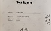 2025年5月水质检测报告