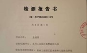 2025年9月食品检测报告