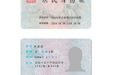 独墅湖幼儿园2020年新生入学材料准备须知